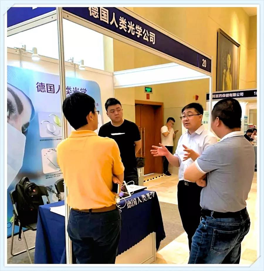 ARTIFICIALIRIS人工虹膜在全国眼外伤会上的首秀