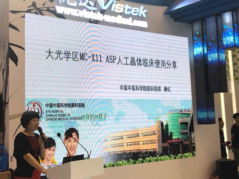 秦虹.jpg